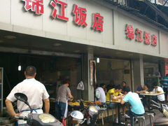 android_upload_pic-盘飧市(春熙路店)