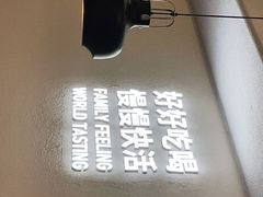 -卡朋西餐(扬名广场店)