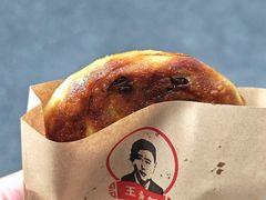 -沪上王记葱油饼(襄阳南路店)