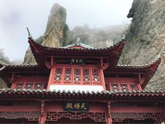 -大慈岩风景区
