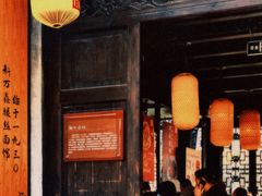 门面-新万鑫银丝面·非遗无锡味(惠山古镇店)