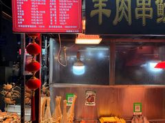 -鼓楼夜市