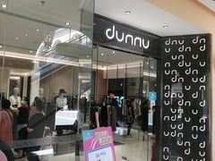 -首创奥特莱斯(西安店)