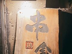 -串鑫