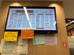-爱家面馆(常州总店)