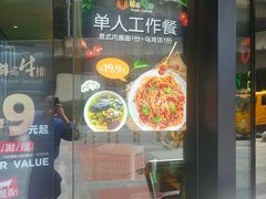 门面-尊品牛排(沙湾印象汇店)