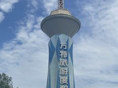 -郑州方特梦幻王国