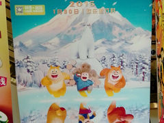 android_upload_pic-大地影院(阳江新东门店)