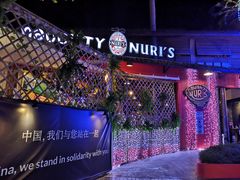 -Naughty Nuri’s Phuket