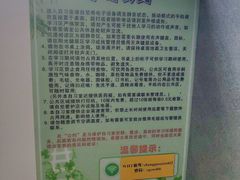 -橙果24h自习室(花园桥店)