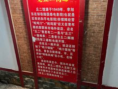 -老丘丘(较场口店)