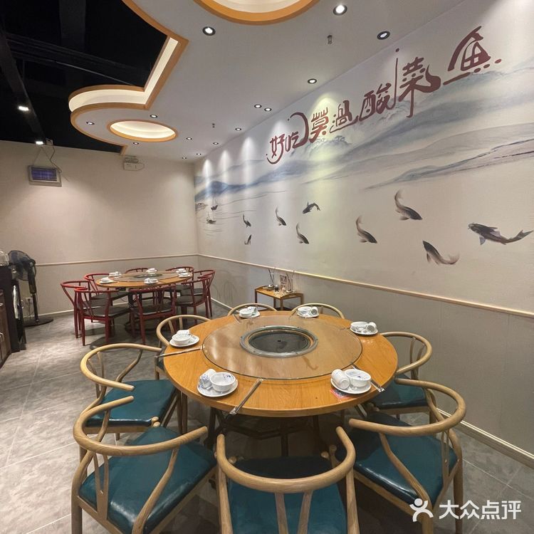 他们家的酸菜鱼火锅很正宗，微微麻辣，巴适得很