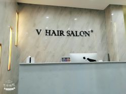 -V HAIR SALON造型