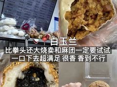 -白玉兰食品(中山公园龙之梦店)