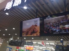 门面-周黑鸭(郑州中原区华山路中原万达沃尔玛店)