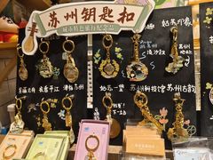 -猫的天空之城概念书店(苏州平江店)