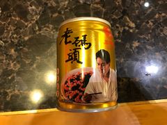 -老码头火锅(骡马市店)