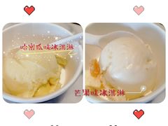 -哈根达斯(龙湖时代天街店)