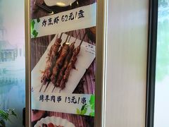 -南来顺饭庄·清真(南菜园店)