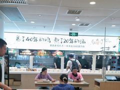 -老乡鸡(东方广场店)