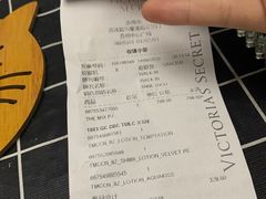-Victoria's Secret(苏州中心全品类店)