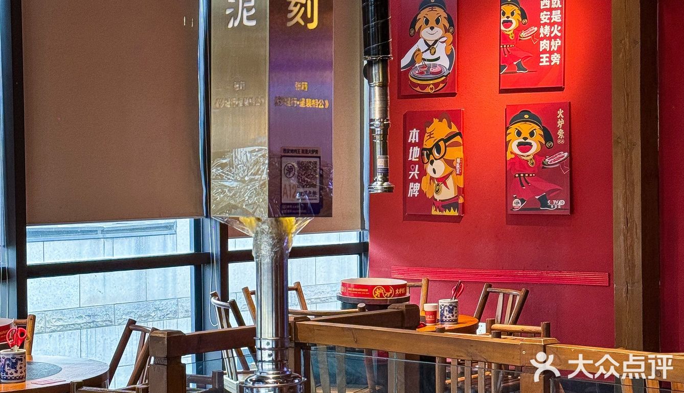 西安这家烤肉真的太会了吧‼️新品让人惊掉下巴