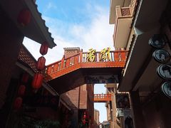 -茂德公鼓城