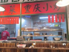 -日月光中心广场