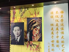 -留芳·文旅古月楼(老街店)