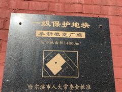 -圣·阿列克谢耶夫教堂