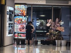 -中海环宇荟