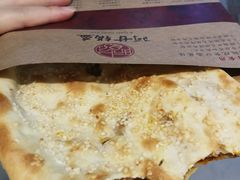 -阿甘锅盔(合生汇购物中心店)