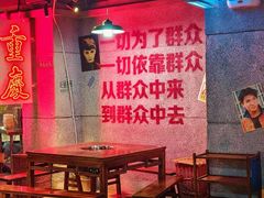 -楠火锅(广州总店)