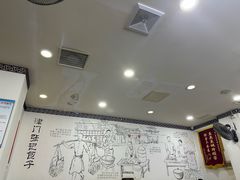 -津门张记包子铺(华昌道店)