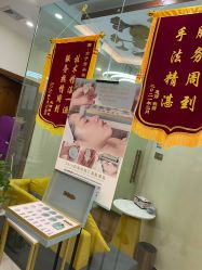 -芳朵美容养生SPA