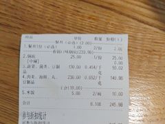 -拿渡·水煮鱼 麻辣香锅(西单大悦城店)