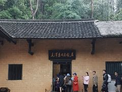 -韶山毛泽东同志故居