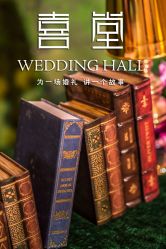 -上海浦东喜来登由由大酒店·宴会厅