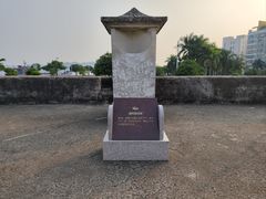 -石炮台公园