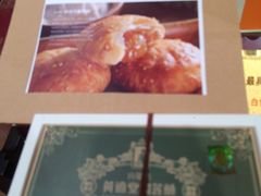 -黄远堂凤梨酥·伴手礼(中山路六店)