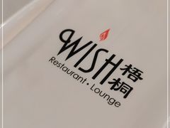 -梧桐Plus·创意京·川料理(万象城店)