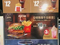 -麦当劳(军博店)