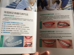 -柏乐口腔(南宁总院)