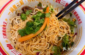 Spicy Beef and Ox Tripe Noodles with Couple's Sliced Offal