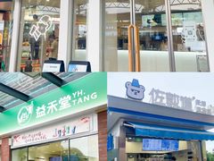 -和信广场(狮山店)