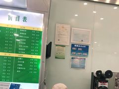 -1点点(王府星mall店)