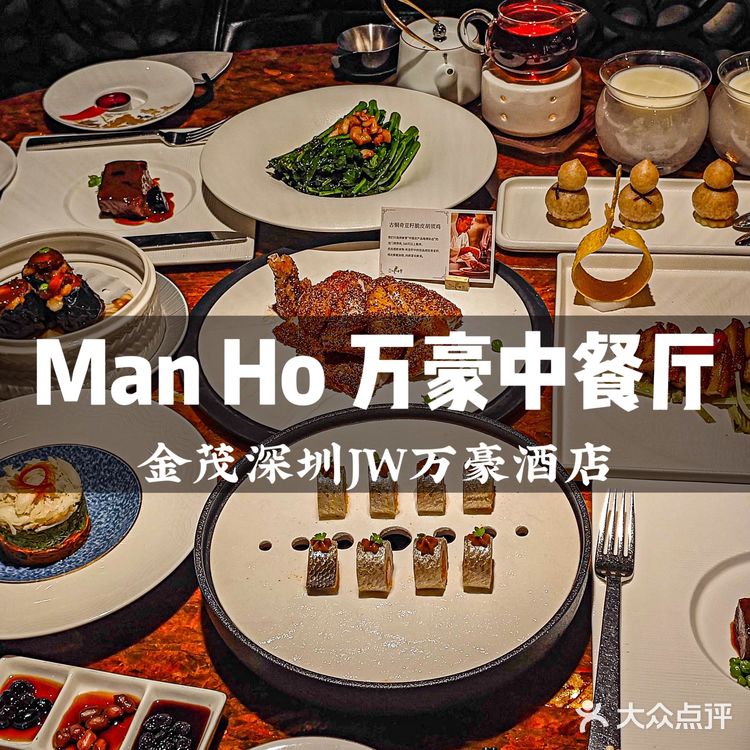 仪式感拉满的五⭐星级酒店中餐厅