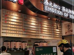 -眷茶(赛格国际购物中心店)