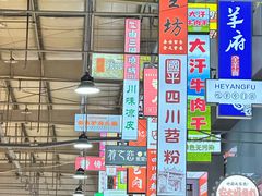 -中东大市场美食城