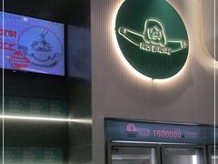 门面-迦南(杭州东站万象汇店)